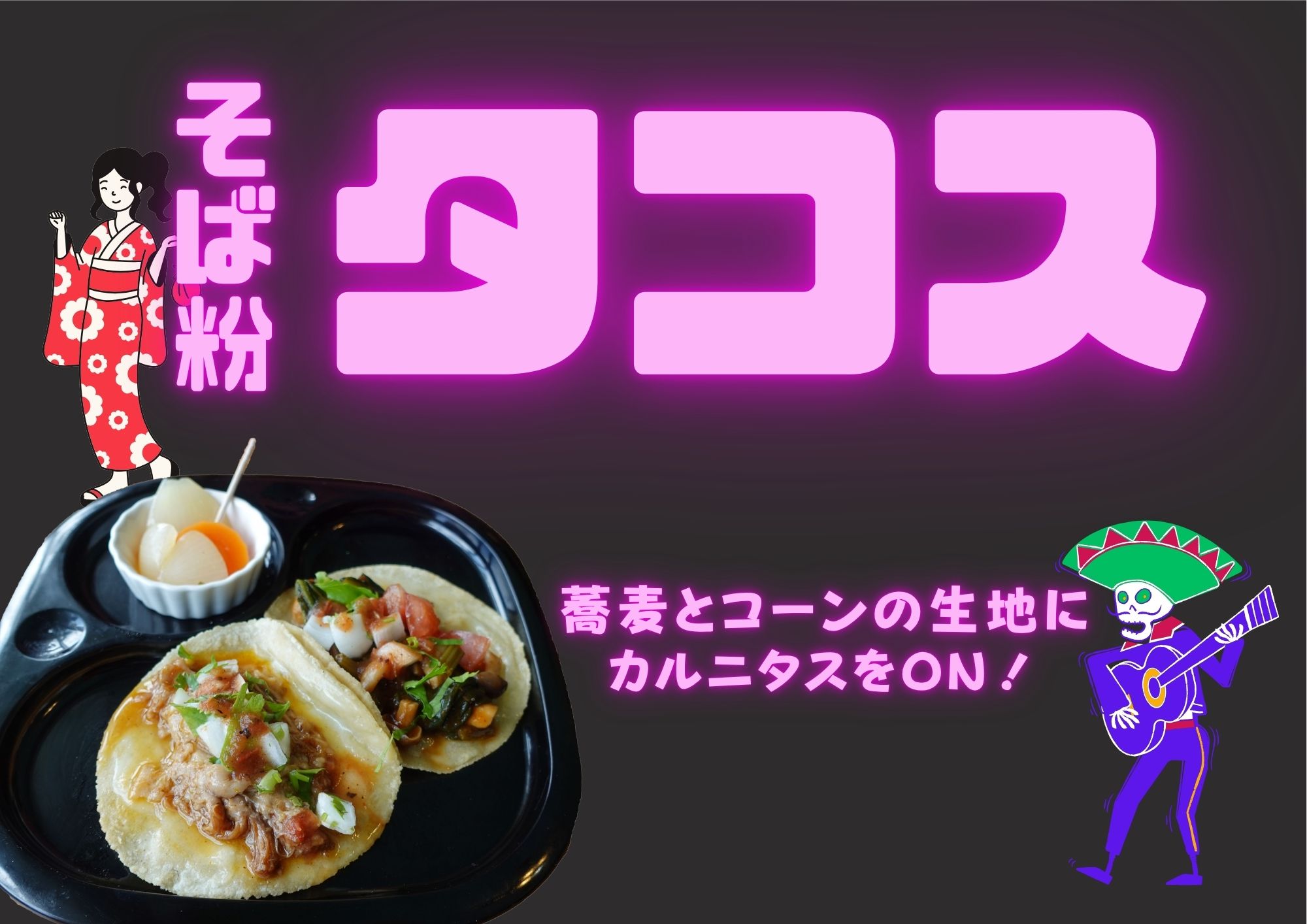 RICOSの商品写真
