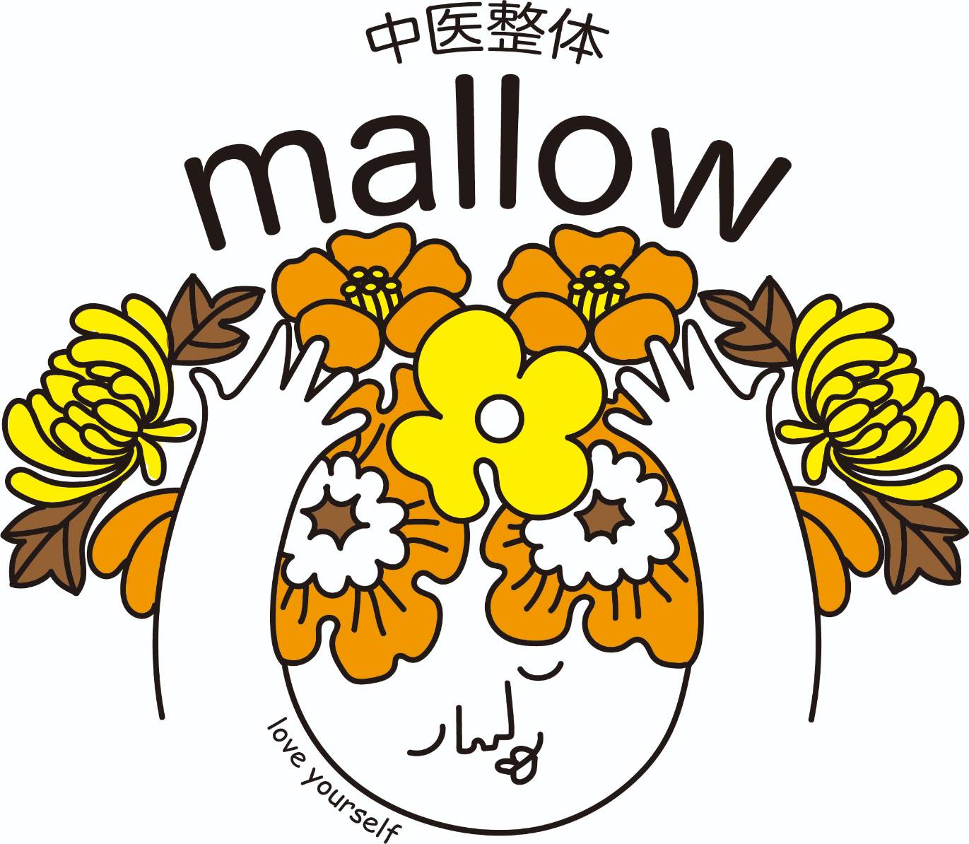 中医学整体院mallowの商品写真