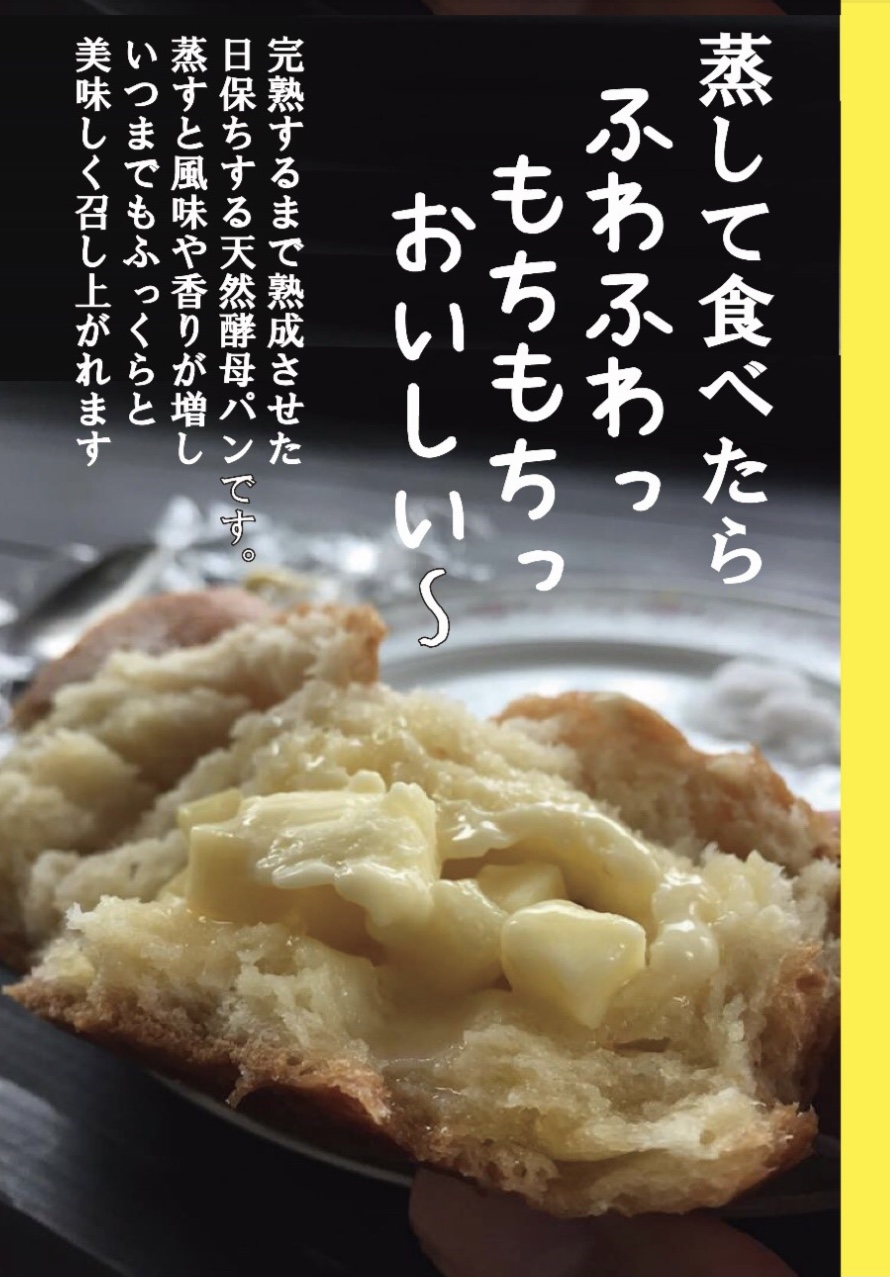 クレイジー伊勢屋の商品写真
